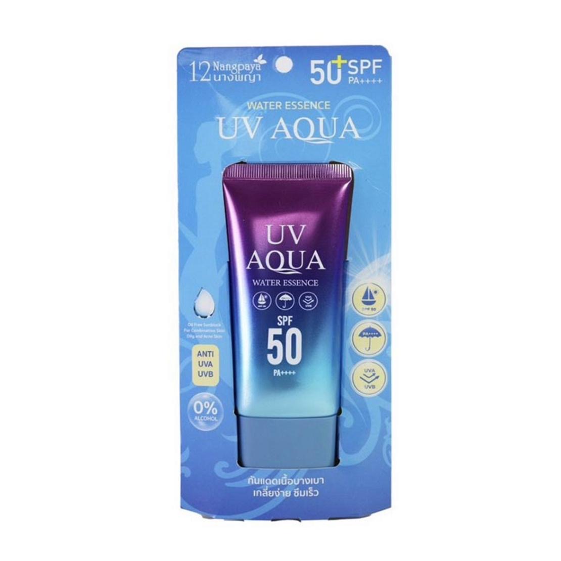 Nangpaya Water Essence UV Aqua Sunscreen (blue)