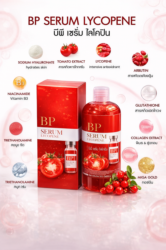 BP Lycopene Hydrating face & Body Serum