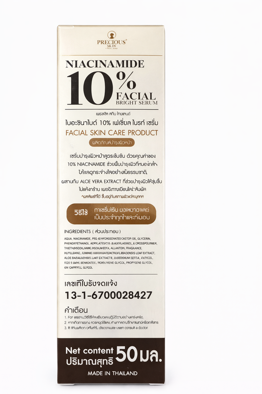 Precious Skin 10% Niacinamide Facial Bright Serum