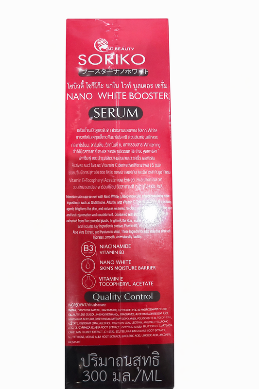 Soriko Nano Booster Serum