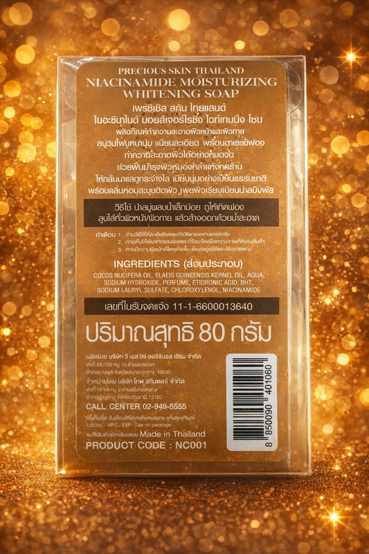 Niacinamide Moisturizing Soap