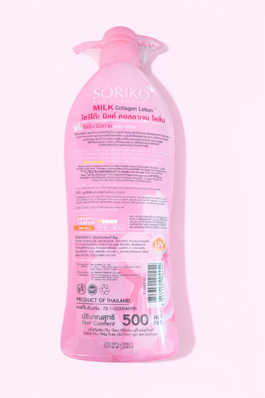 Soriko Milk Collagen Lotion