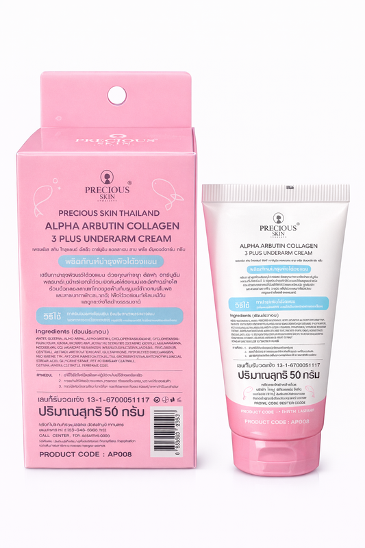 Precious Skin ALpha Arbutin Collagen 3+ Underarm Cream