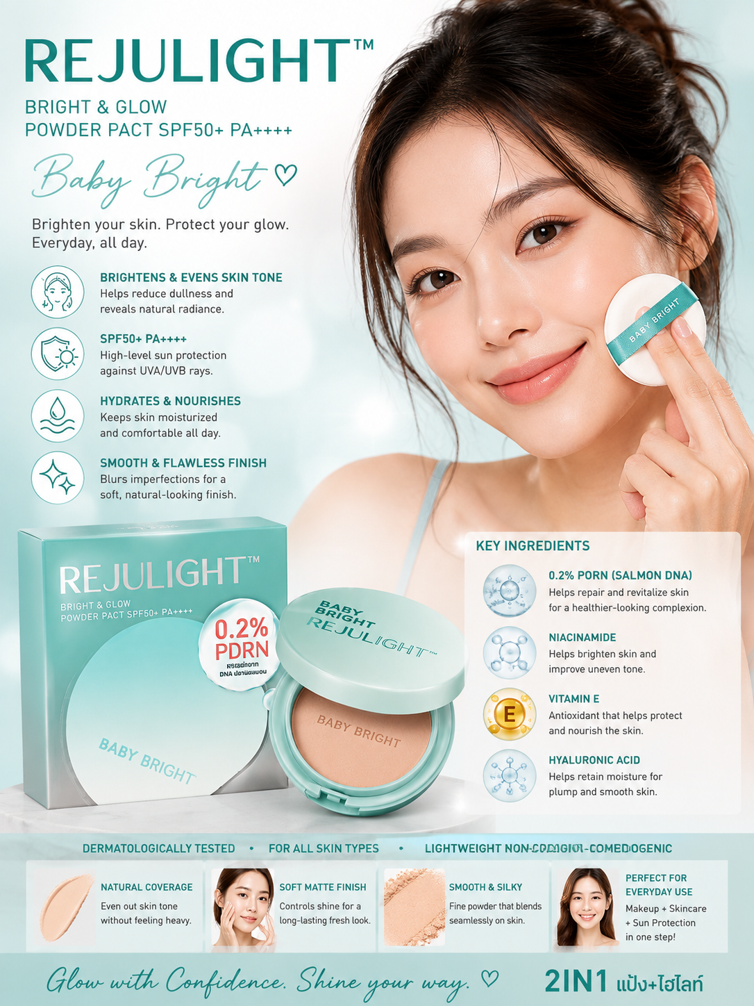 Baby Bright REJULIGHT Bright & Glow Powder Pact SPF50+ PA++++ (0.2% PDRN)