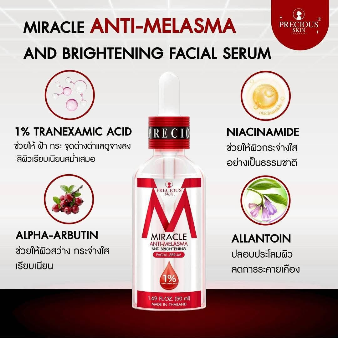 Precious Skin Miracle Anti Melasma & Brightening Facial Serum