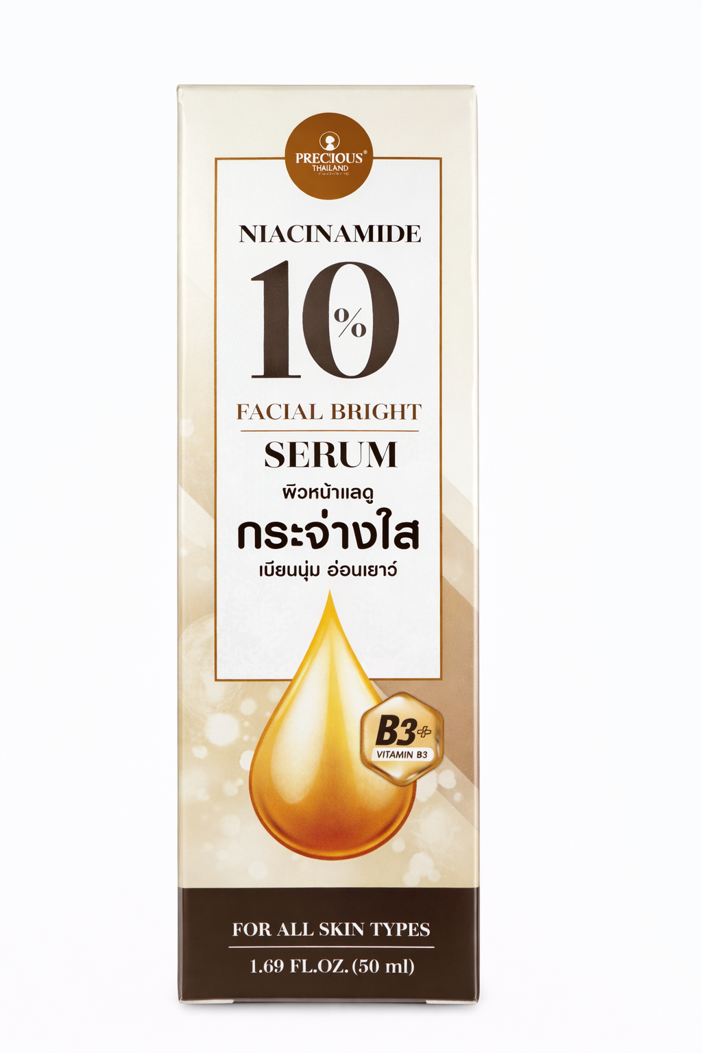 Precious Skin 10% Niacinamide Facial Bright Serum