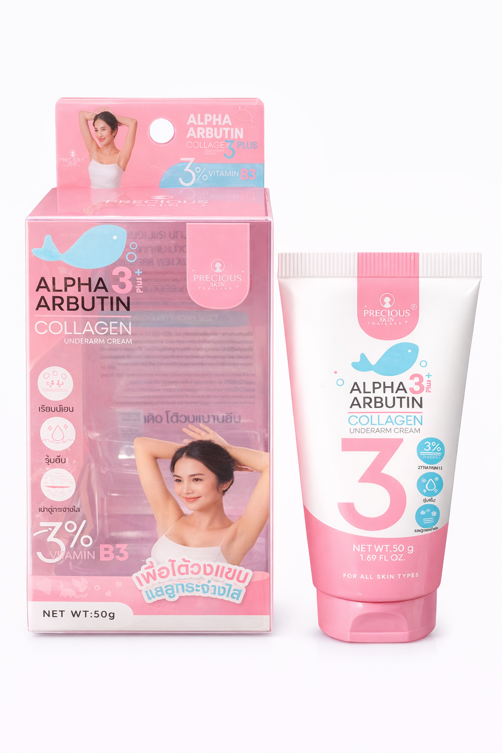 Precious Skin ALpha Arbutin Collagen 3+ Underarm Cream