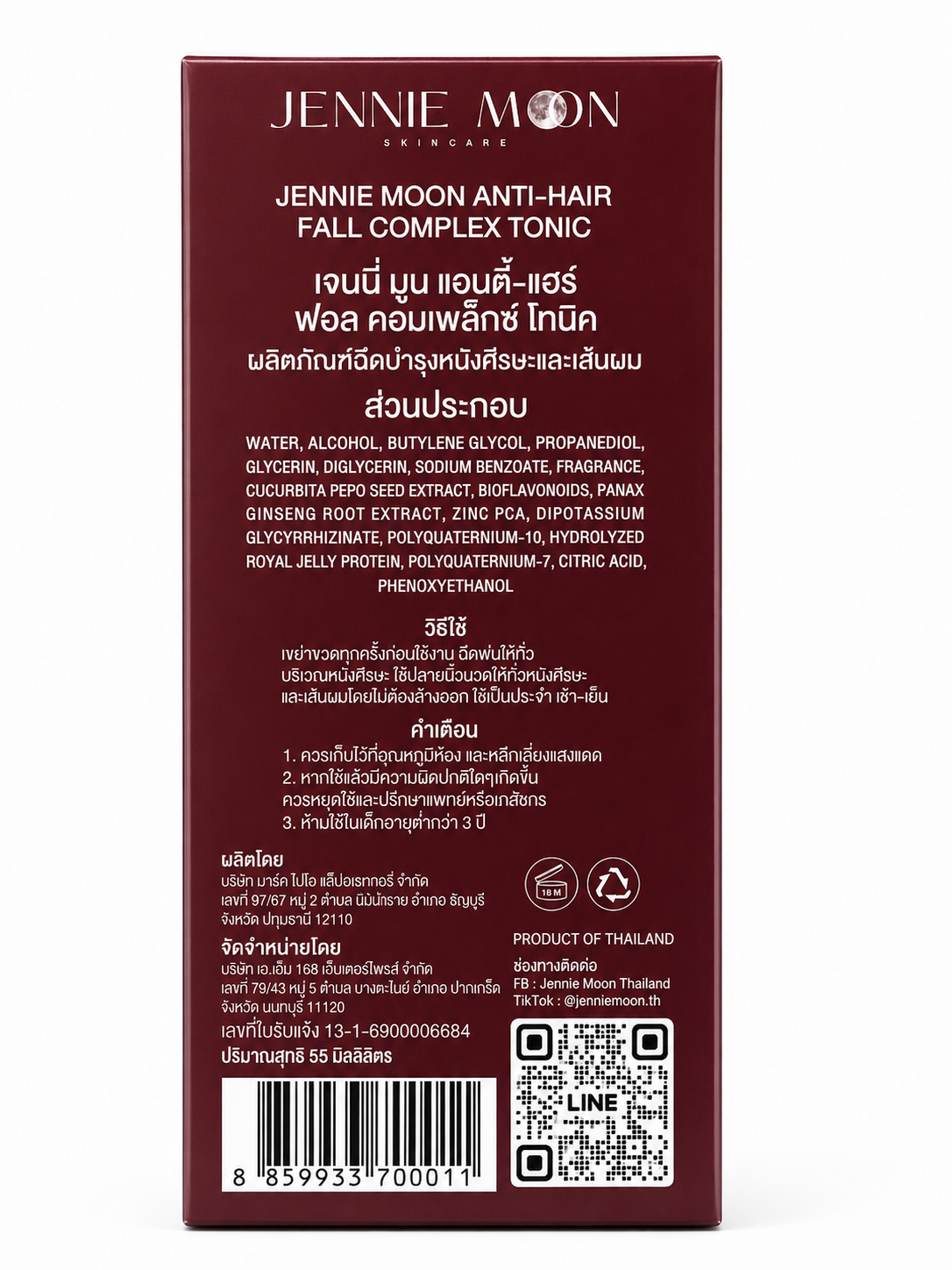 Jennie Moon Anti Hair Fall Complex Tonic