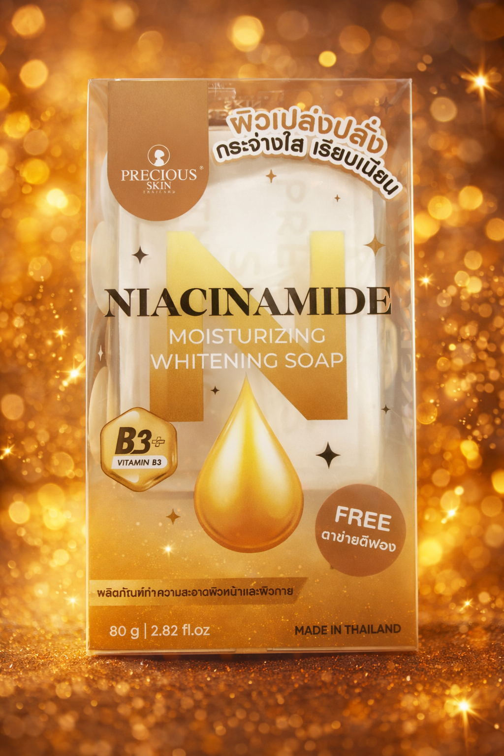 Niacinamide Moisturizing Soap