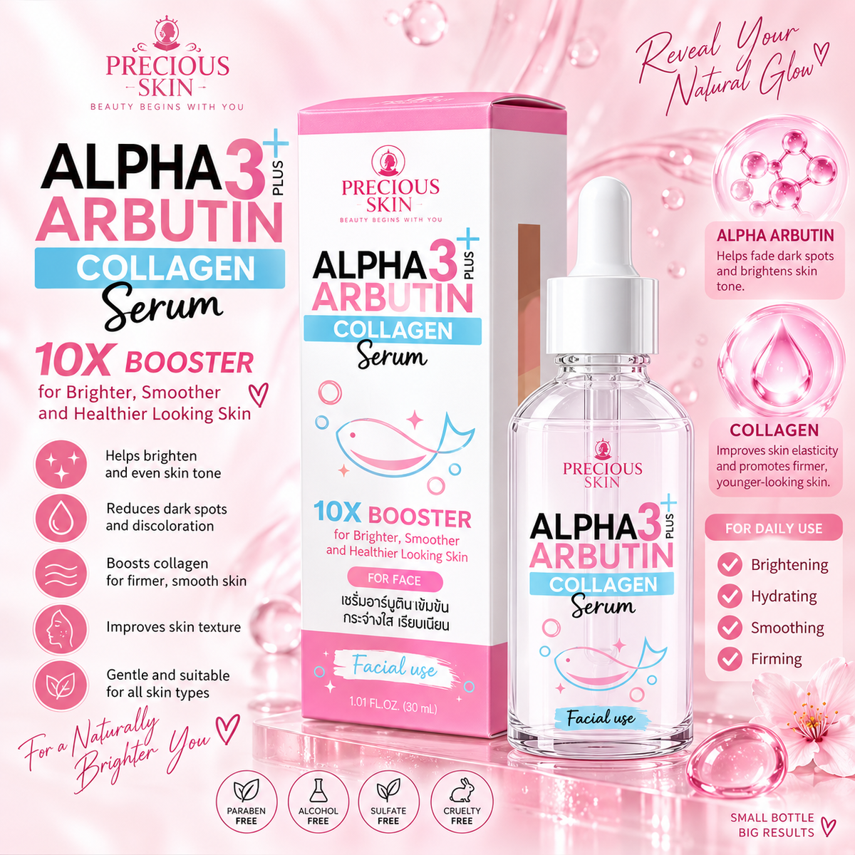 Precious Skin Alpha Arbutin Collagen Face Serum