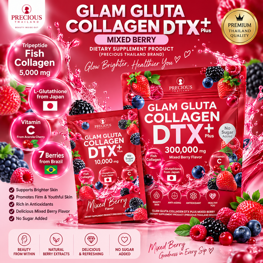 Precious Skin -Glam Gluta Collagen DTX Mixed Berry Drinks