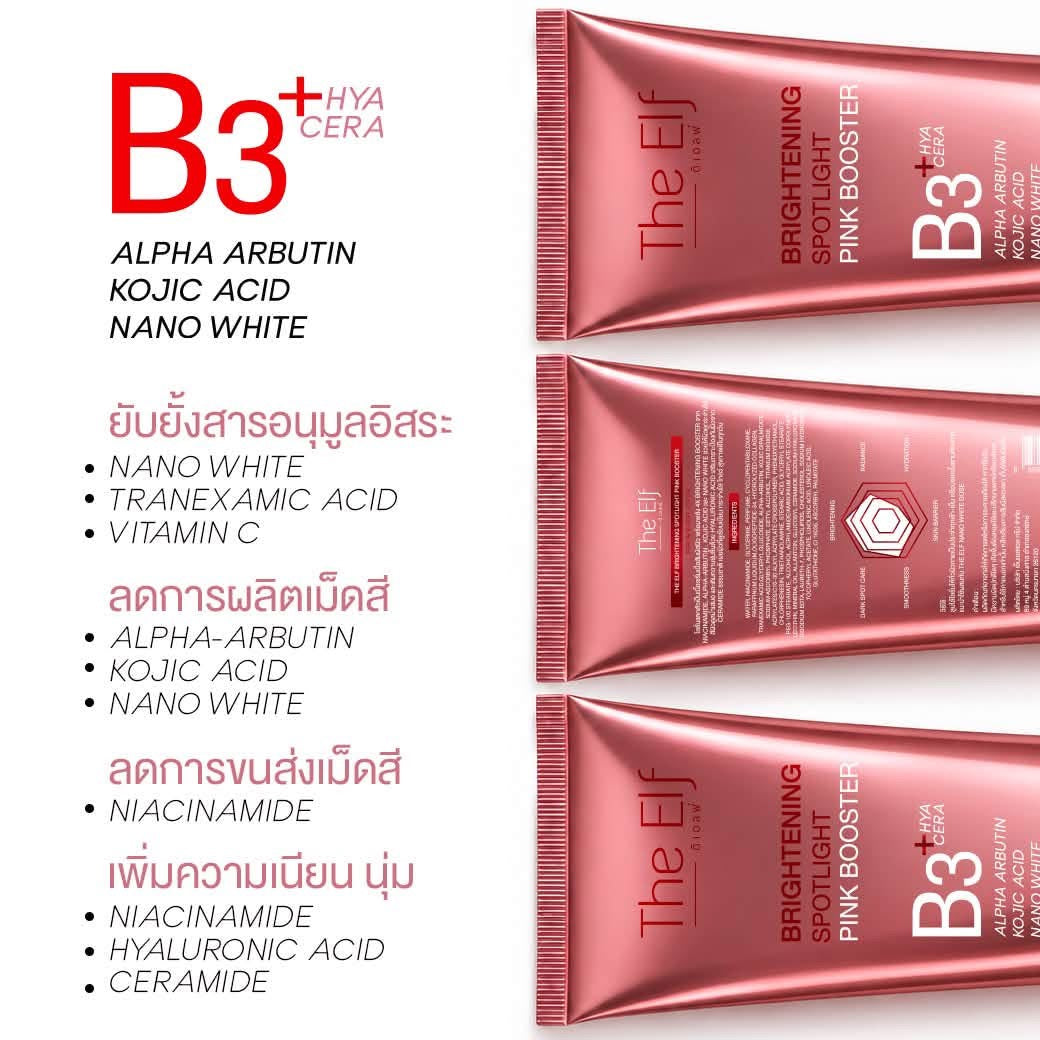 The Elf B3+ Brightening Spotlight Pink Booster