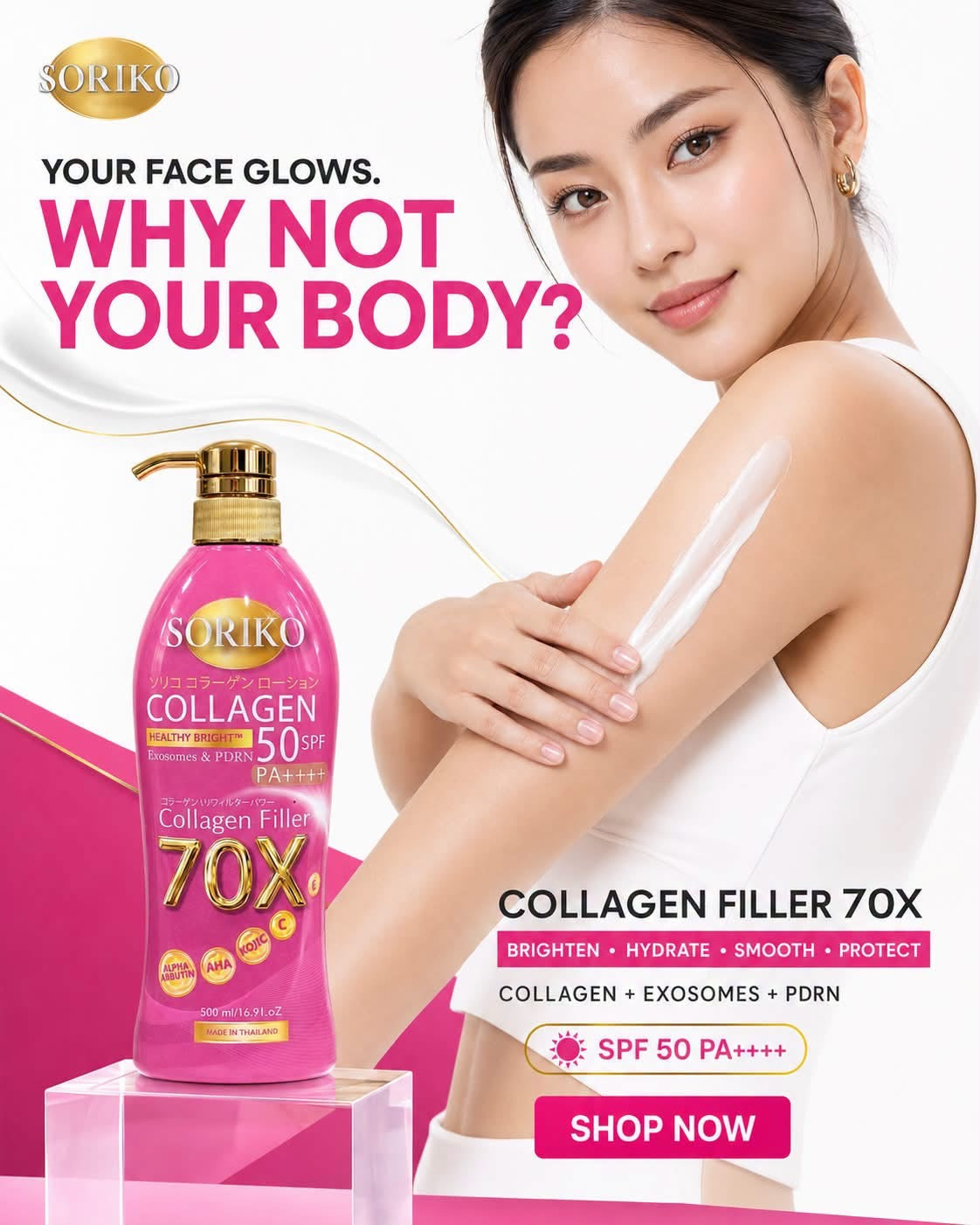 Soriko Collagen Exosomes & PDRN Sunscreen SPF 50+ PA++++