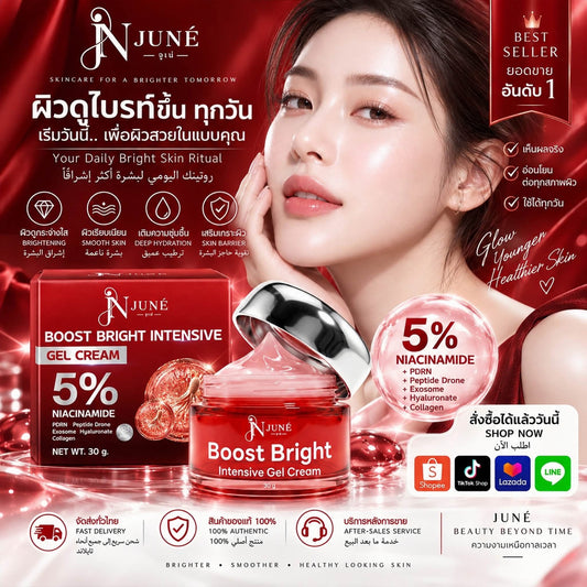 Juné Boost Bright Intensive Gel Cream – 5% Niacinamide | 30g