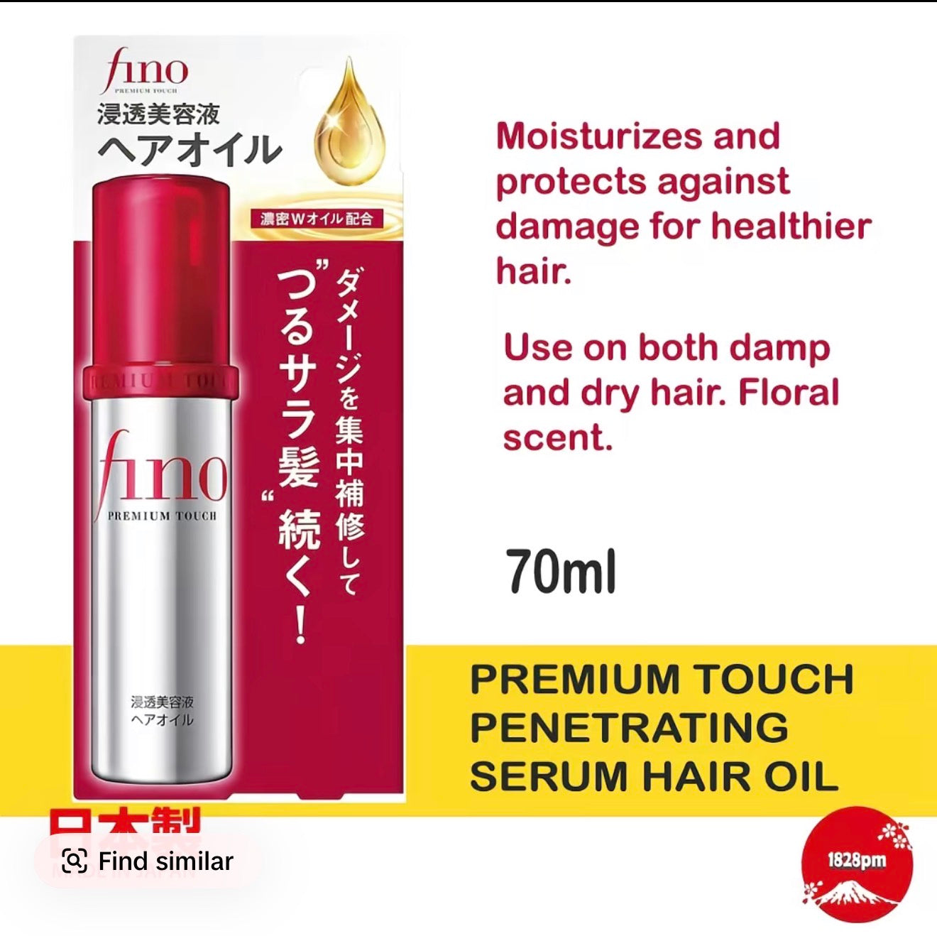 Fino Premium Touch Hair Oil Serum