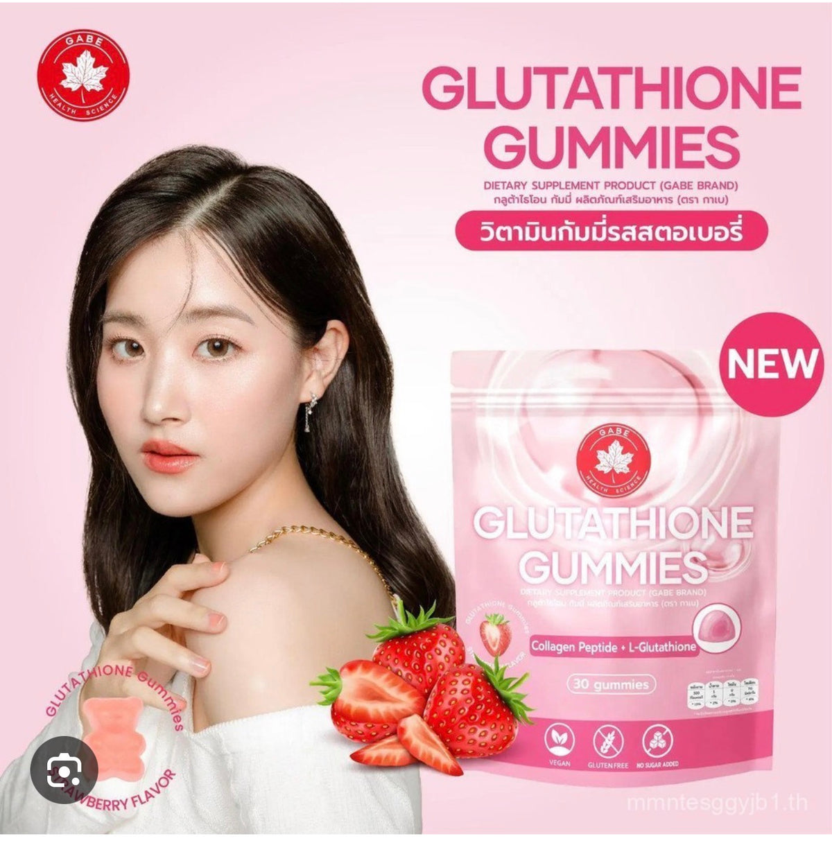 Gabe Glutathione Gummies