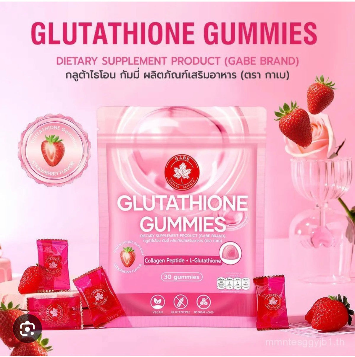 Gabe Glutathione Gummies