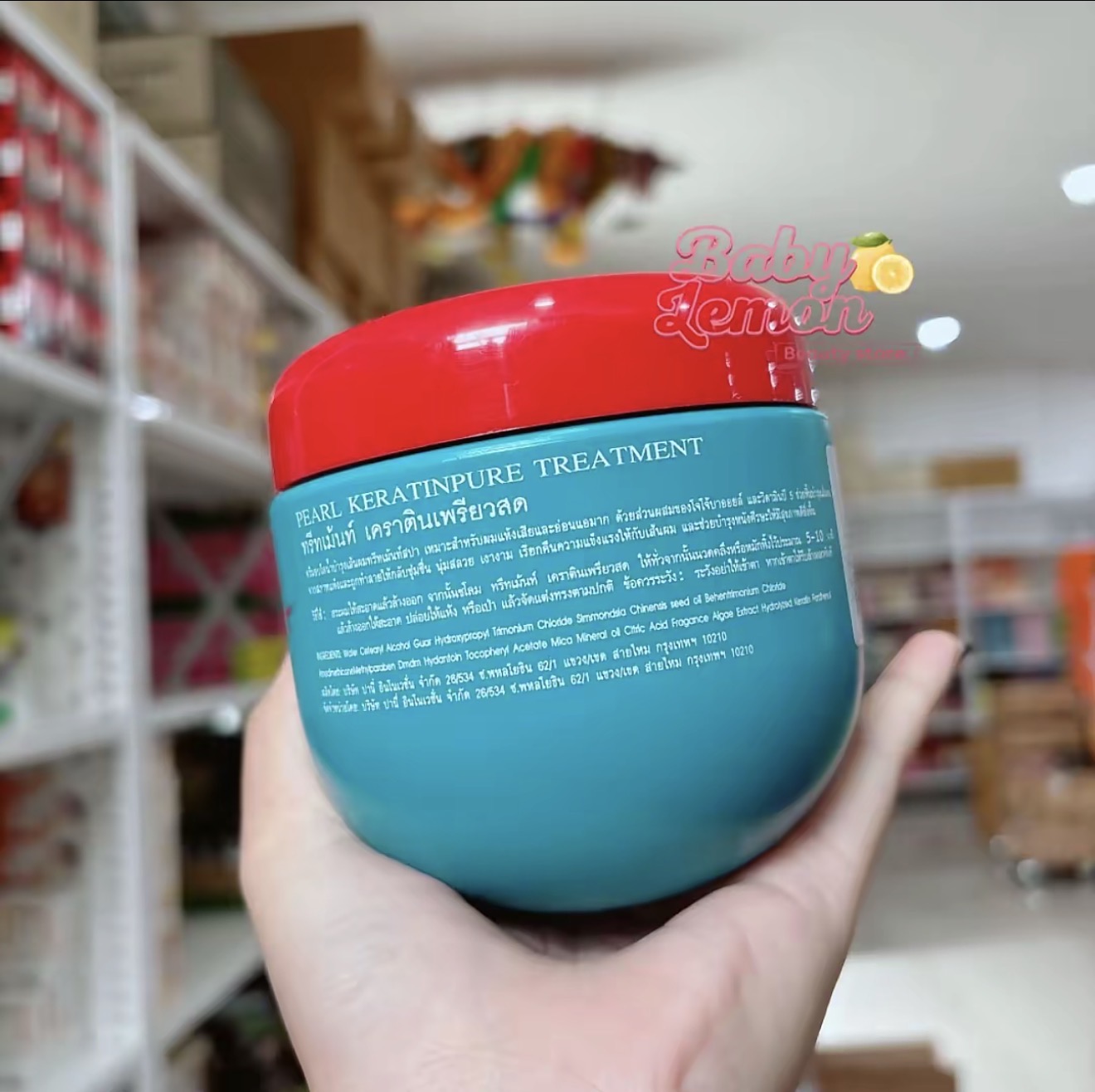 Pearl Keratinpure Hair Mask Treatment