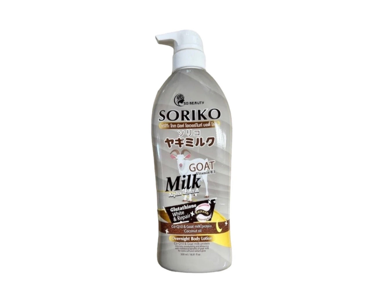Soriko Goat Milk Alpa Arbutin Lotion