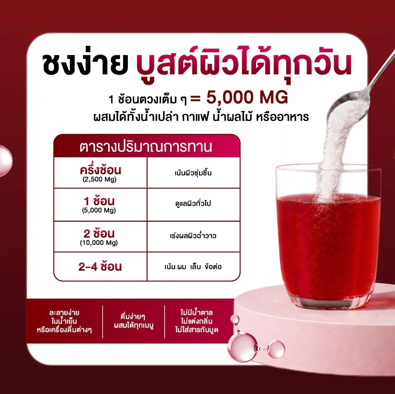 Jennie Moon Pure Collagen 110,000 mg