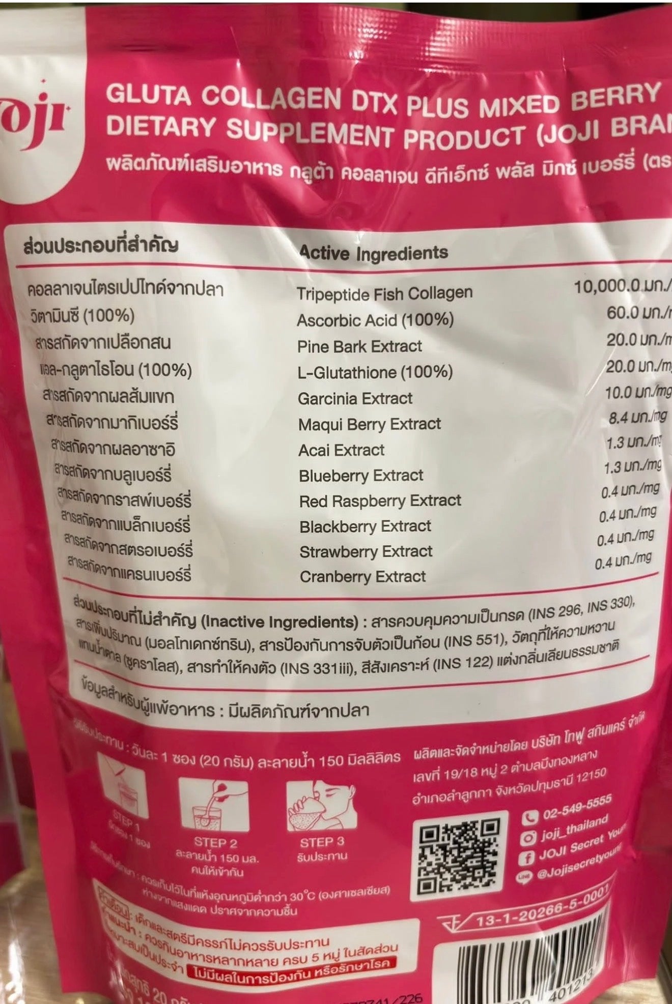 Gluta Collagen DTX-Mixed Berry Drinks
