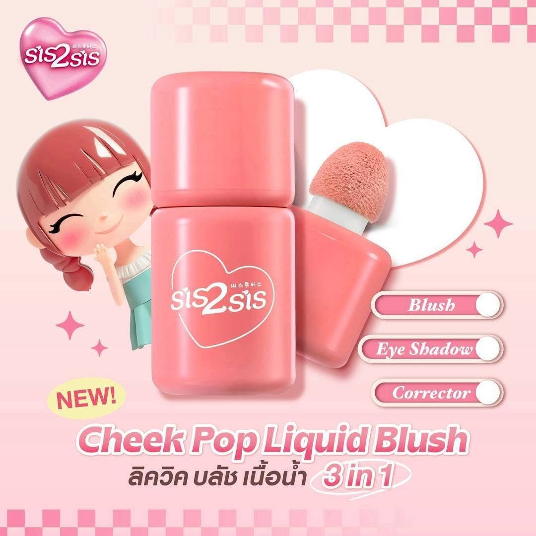 Check Pop Liquid Blush 3 in 1
