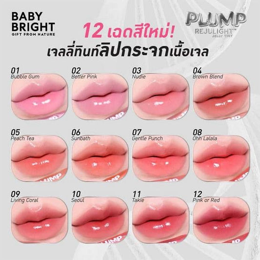 Baby Bright Pump Rejulight Jelly Tint